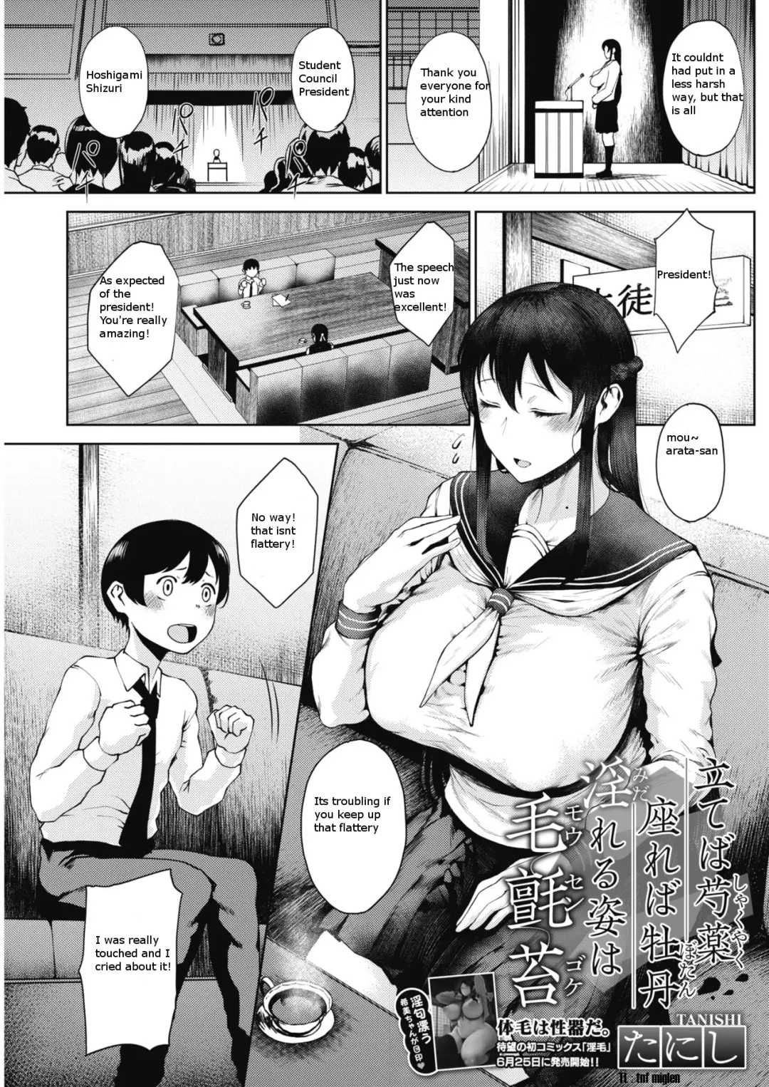 [Tanishi] Tateba Shakuyaku Suwareba Botan Midareru Sugata wa Mousengoke Fhentai - Page 1
