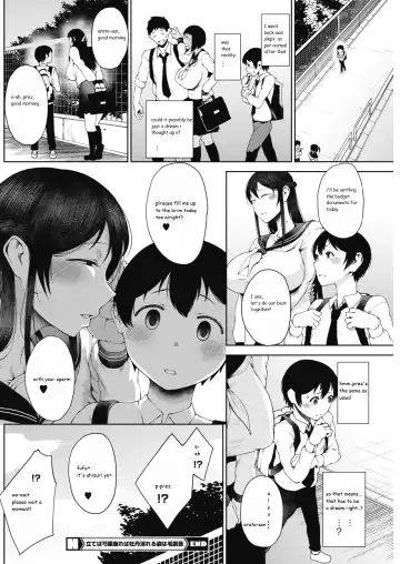 [Tanishi] Tateba Shakuyaku Suwareba Botan Midareru Sugata wa Mousengoke Fhentai - Page 24