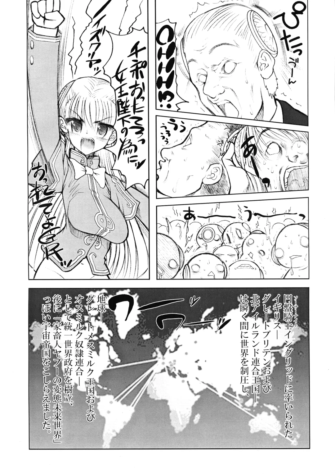 [Raidon] PIPER FINAL Fhentai - Page 16