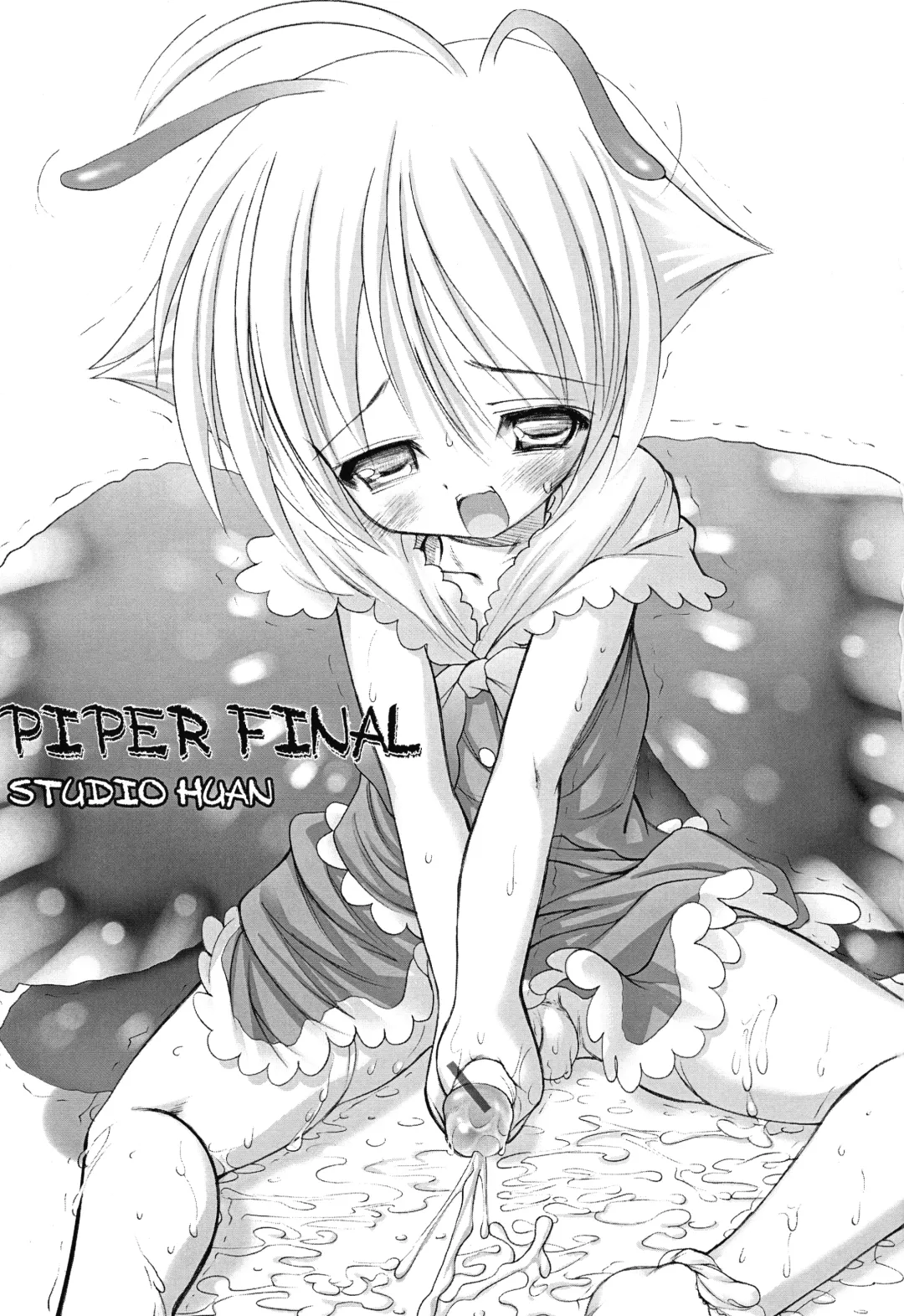 [Raidon] PIPER FINAL Fhentai - Page 3