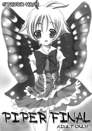 Read [Raidon] PIPER FINAL - Fhentai