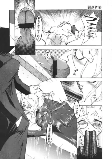 [Kilie] Witch Hunt Robin Fhentai - Page 10