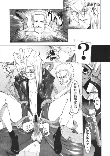 [Kilie] Witch Hunt Robin Fhentai - Page 15