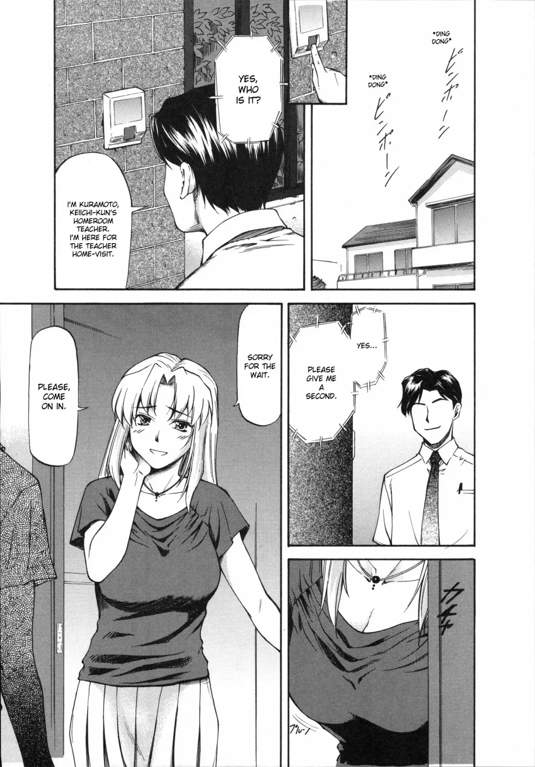 [Nagare Ippon] Himitsu no Katei Houmon | The Secret Home-Visit Fhentai.net - Page 1