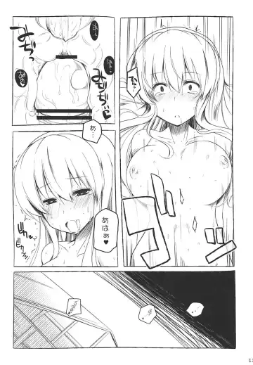 [Yoshida] metamo Fhentai - Page 10