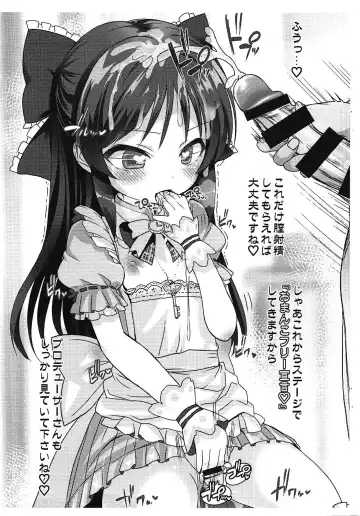 [Chouchin Ankou] Tachibana Arisu to Saimin Appli - arisu in hypnoticland Fhentai.net - Page 7