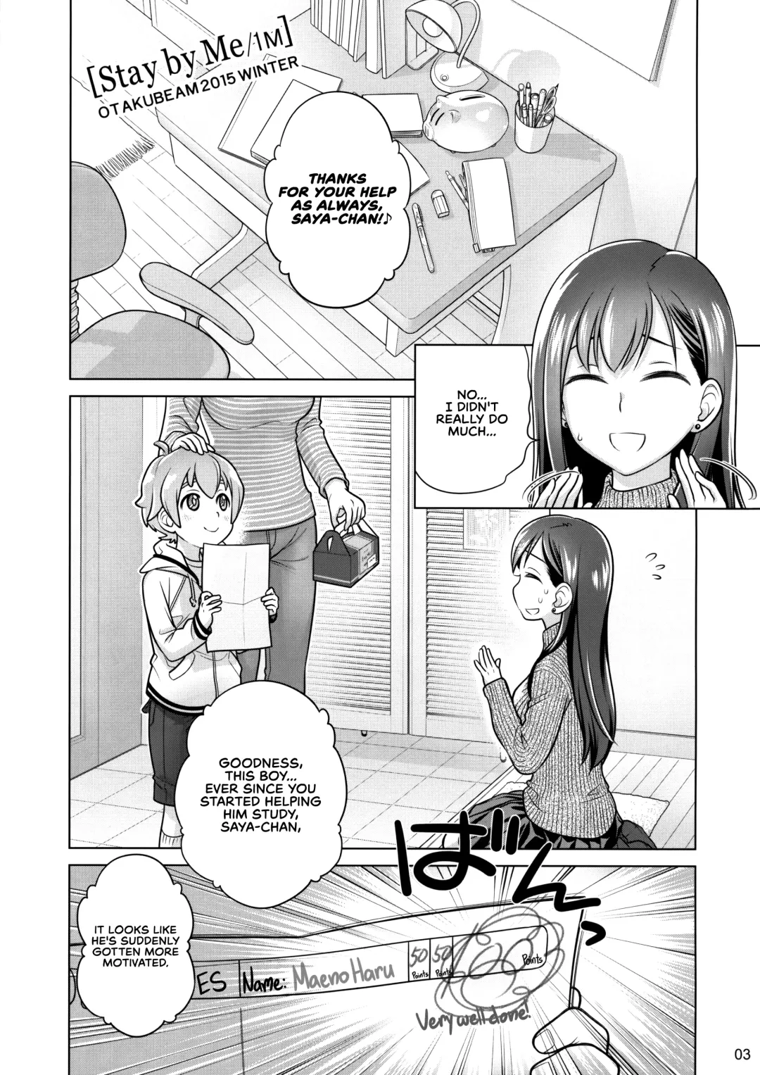 [Ootsuka Mahiro] Stay by Me / One More Fhentai - Page 2