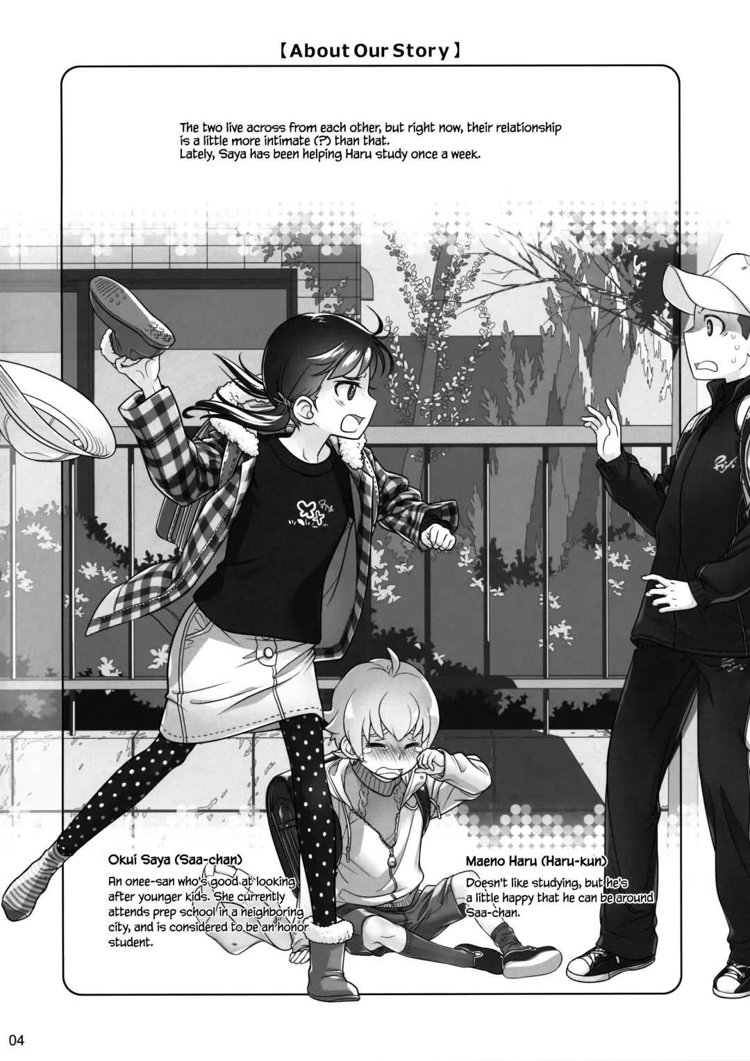 [Ootsuka Mahiro] Stay by Me / One More Fhentai - Page 3