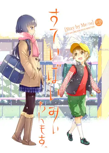 Read [Ootsuka Mahiro] Stay by Me / One More - Fhentai.net