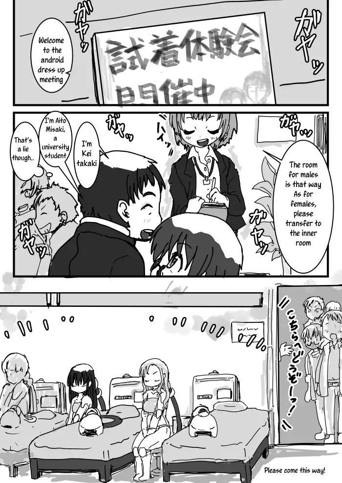 [Inucreamice] Kanzagi-kun wa tsunagaritai/ Kanzagi-kun wants to connect Fhentai - Page 5