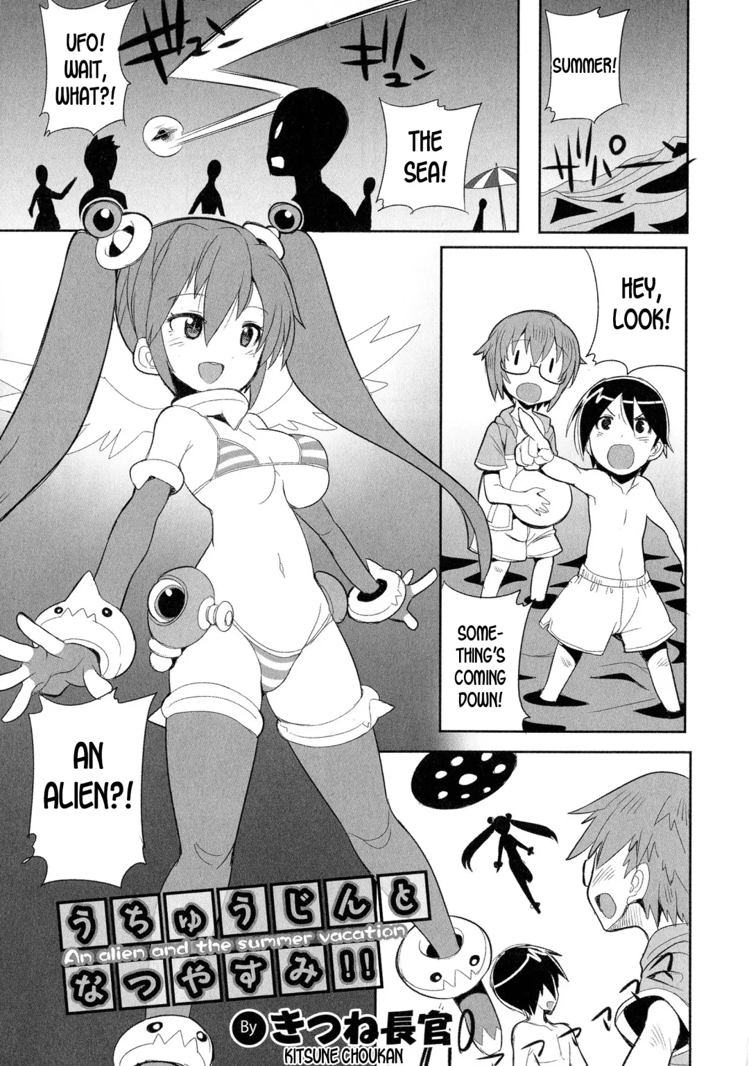 Read [Kitsune Choukan] Uchuujin to Natsuyasumi!! - An alien and the summer vacation - Fhentai.net