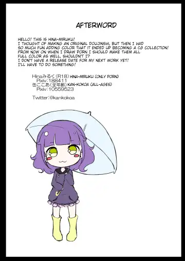 [Hina Miruku] H wa Shoujo no Tashinami nan desu! | H Is A Young Lady's Etiquette! Fhentai - Page 18