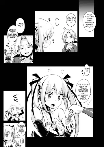 [Chirumakuro] Marie Nipple R Fhentai - Page 14