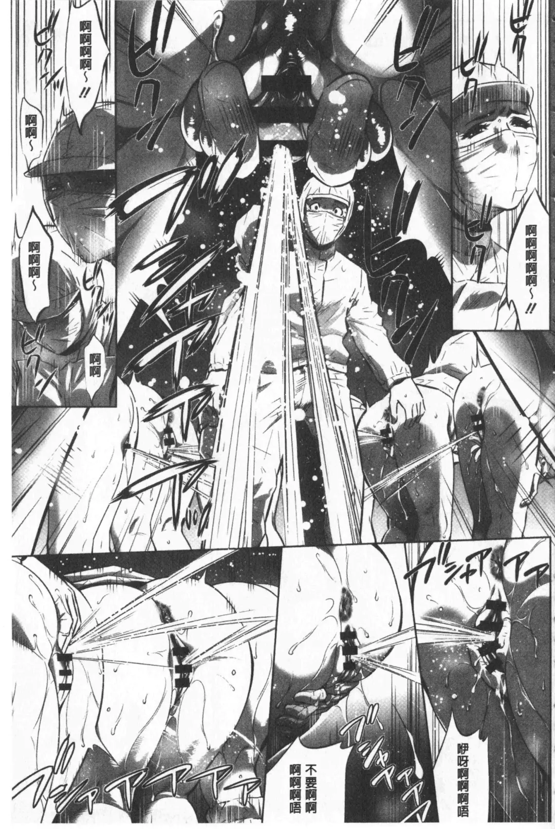 [Psycho - Rindou] Gouyoku Sokushin Co., Ltd. Joukan Fhentai.net - Page 154