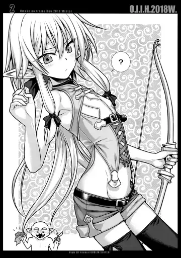 [Shimanto Shisakugata] O.I.I.H.2018w. Fhentai - Page 2