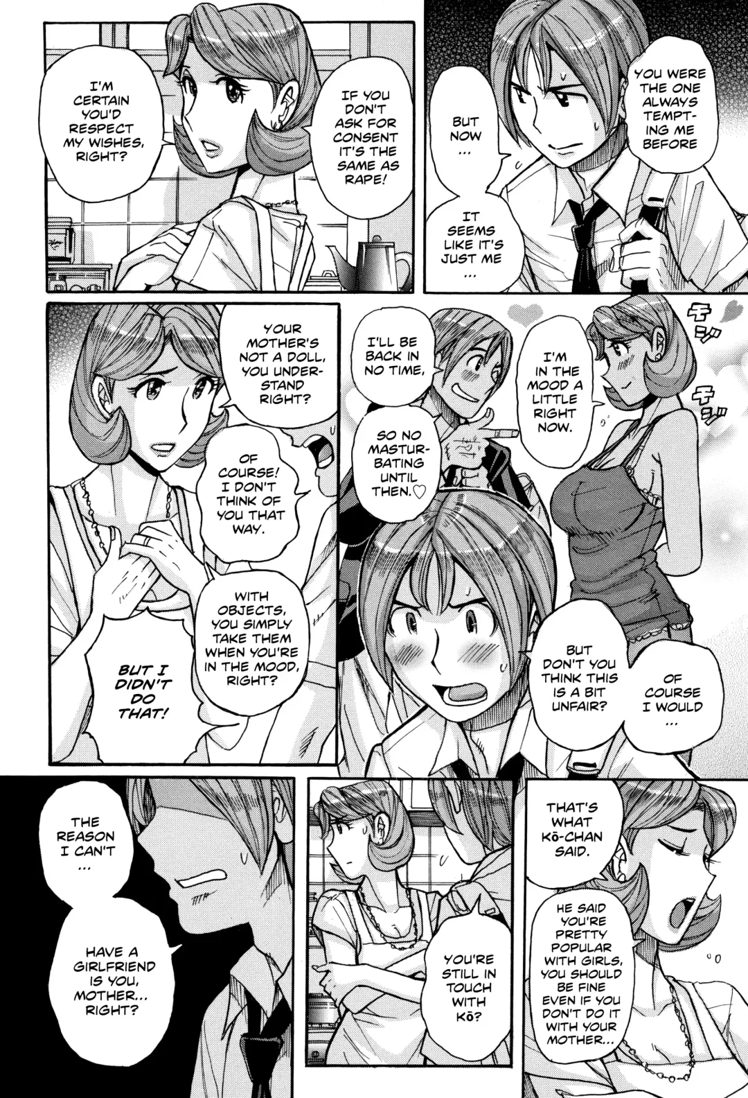 [Kojima Miu] Ore no Kaa-san ga Itsu made mo Erosugiru Ch. 1-4 Fhentai.net - Page 69