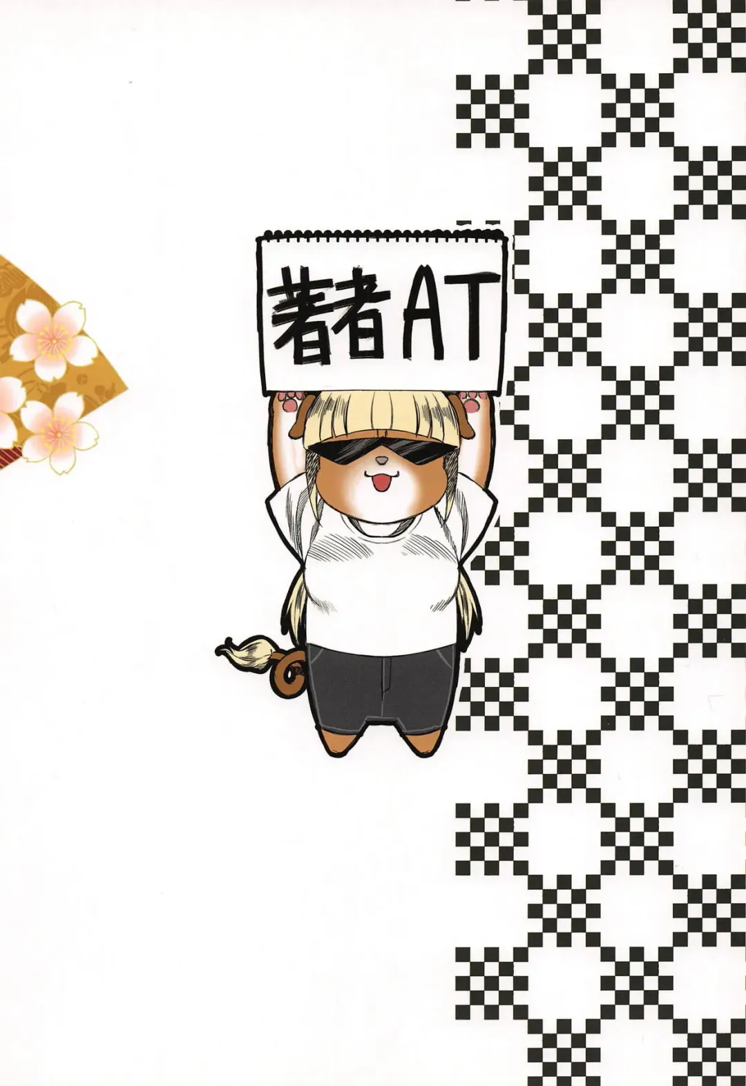 [At] Jikkyou Ketsuana Pakodius -Satori no Anal ni Kassai o- Fhentai - Page 26