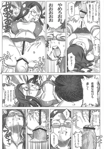 [At] Jikkyou Ketsuana Pakodius -Satori no Anal ni Kassai o- Fhentai - Page 17