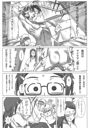 [At] Jikkyou Ketsuana Pakodius -Satori no Anal ni Kassai o- Fhentai - Page 4