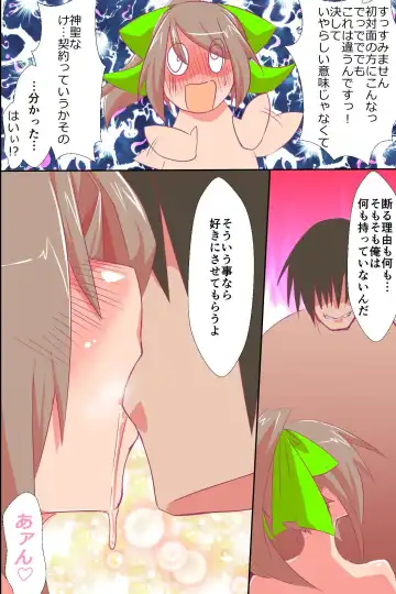 [Kuroie] Ishu Haramase Harem ~Bijo Ryuuki-tachi o Yarimakutte Zenin Ore Yomeka!!~ Fhentai.net - Page 7