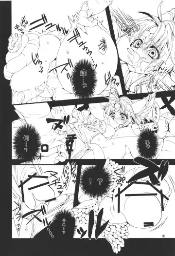 [Takatsuki Ichi] BADEND Fhentai.net - Page 9