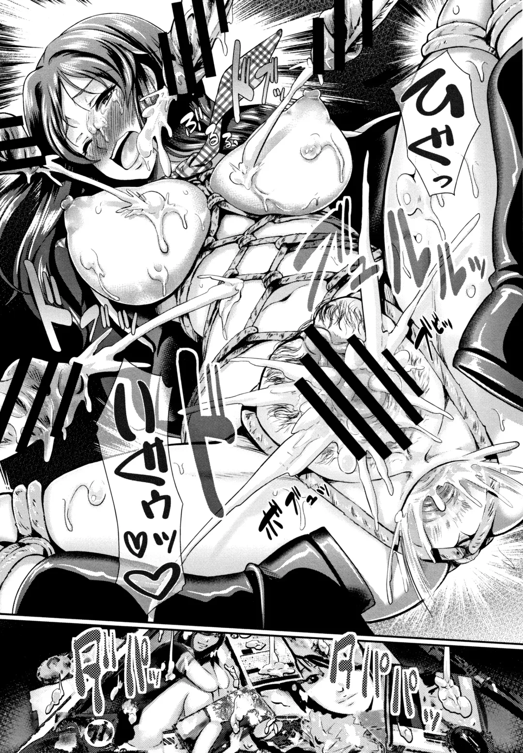 [Hiroshiki] Gusai no Tawamure Fhentai - Page 132