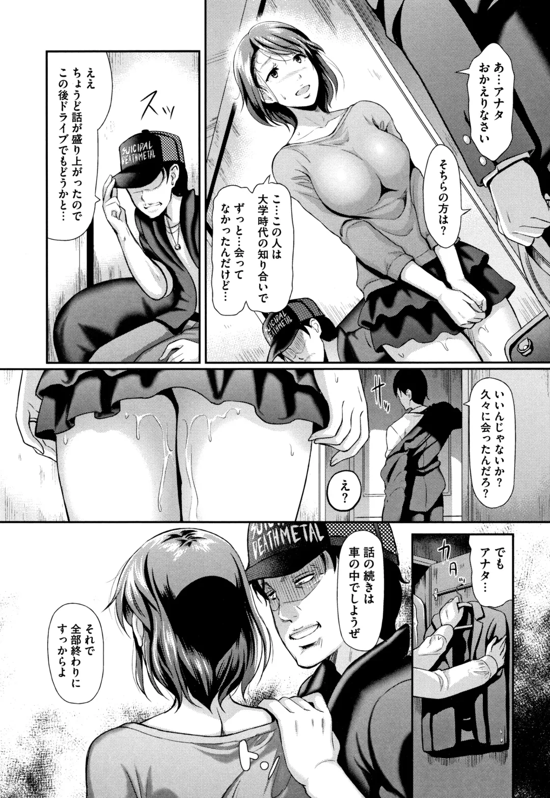 [Hiroshiki] Gusai no Tawamure Fhentai - Page 17