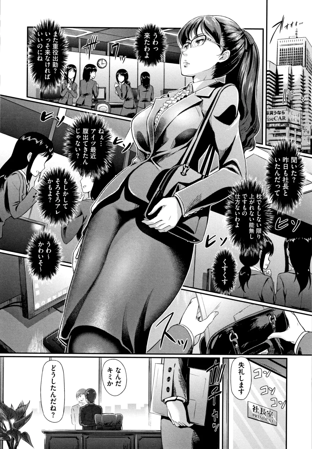 [Hiroshiki] Gusai no Tawamure Fhentai - Page 175