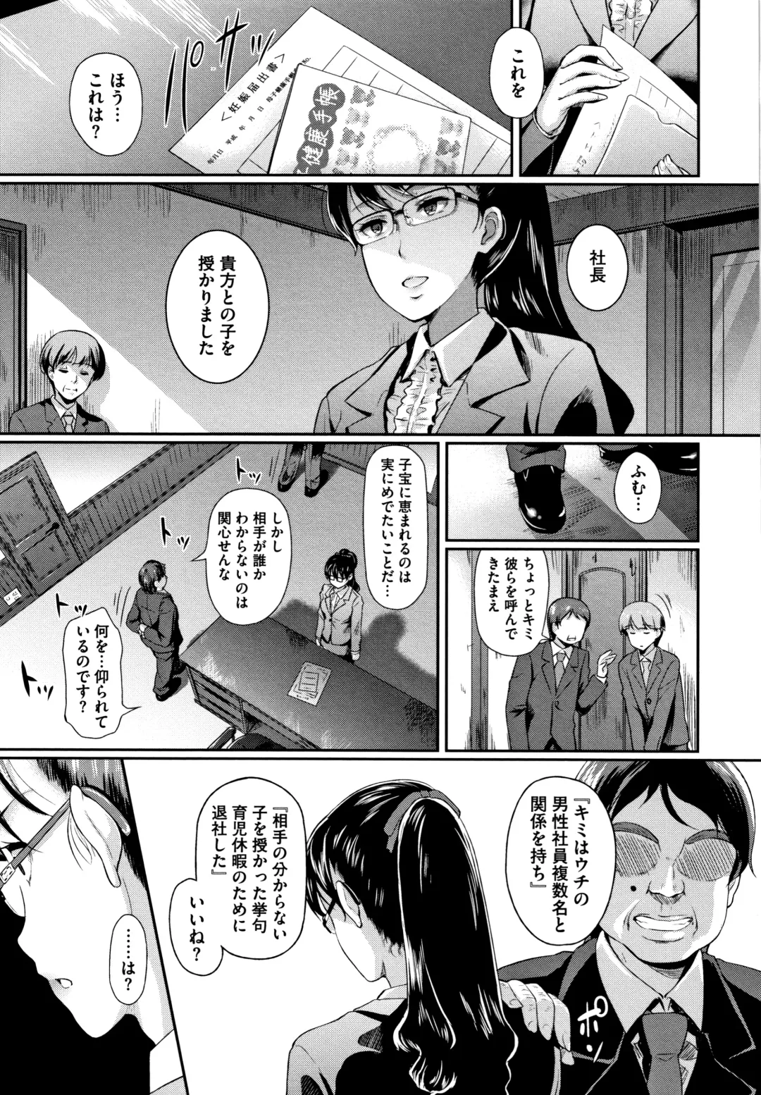 [Hiroshiki] Gusai no Tawamure Fhentai - Page 176