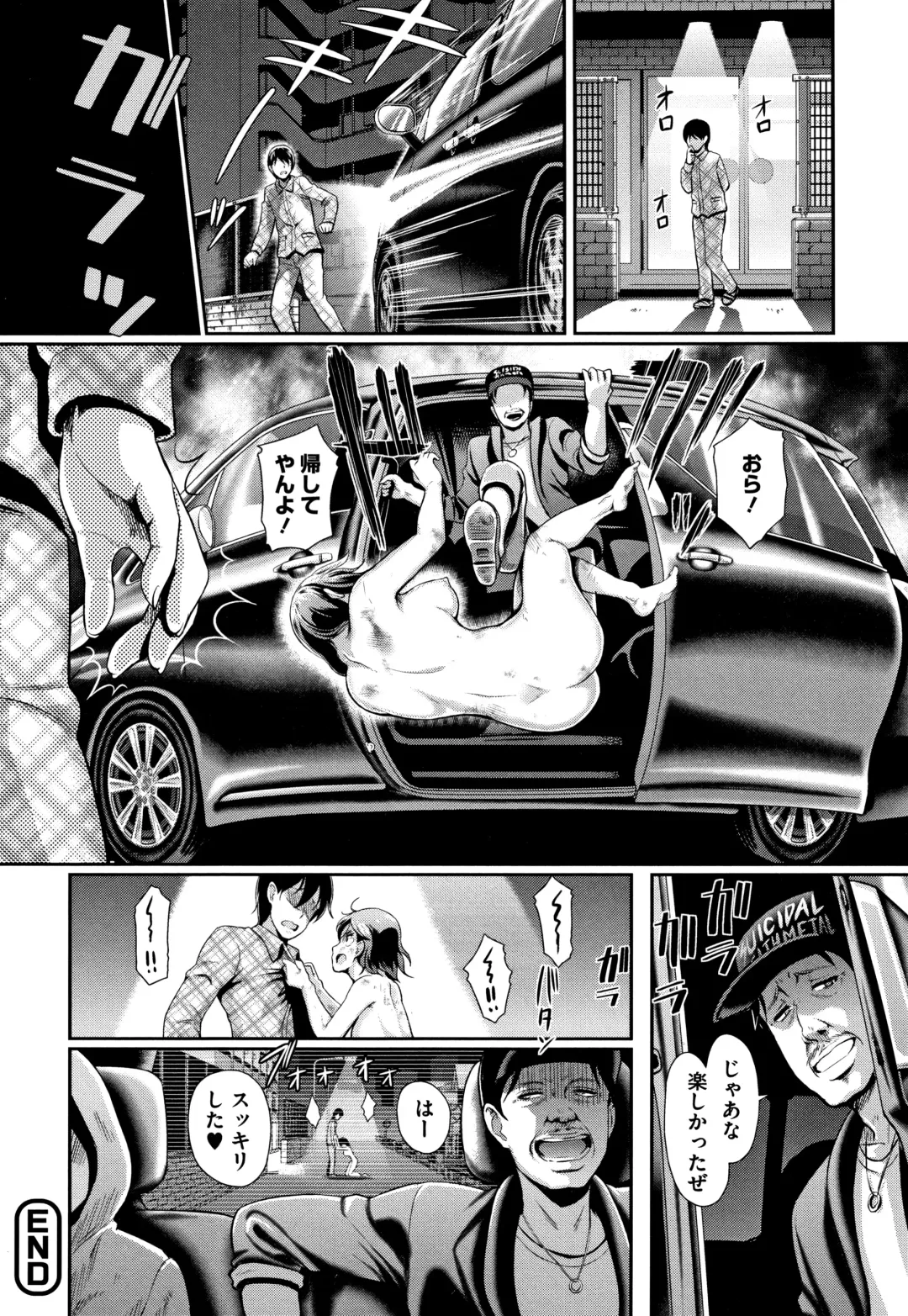 [Hiroshiki] Gusai no Tawamure Fhentai - Page 27