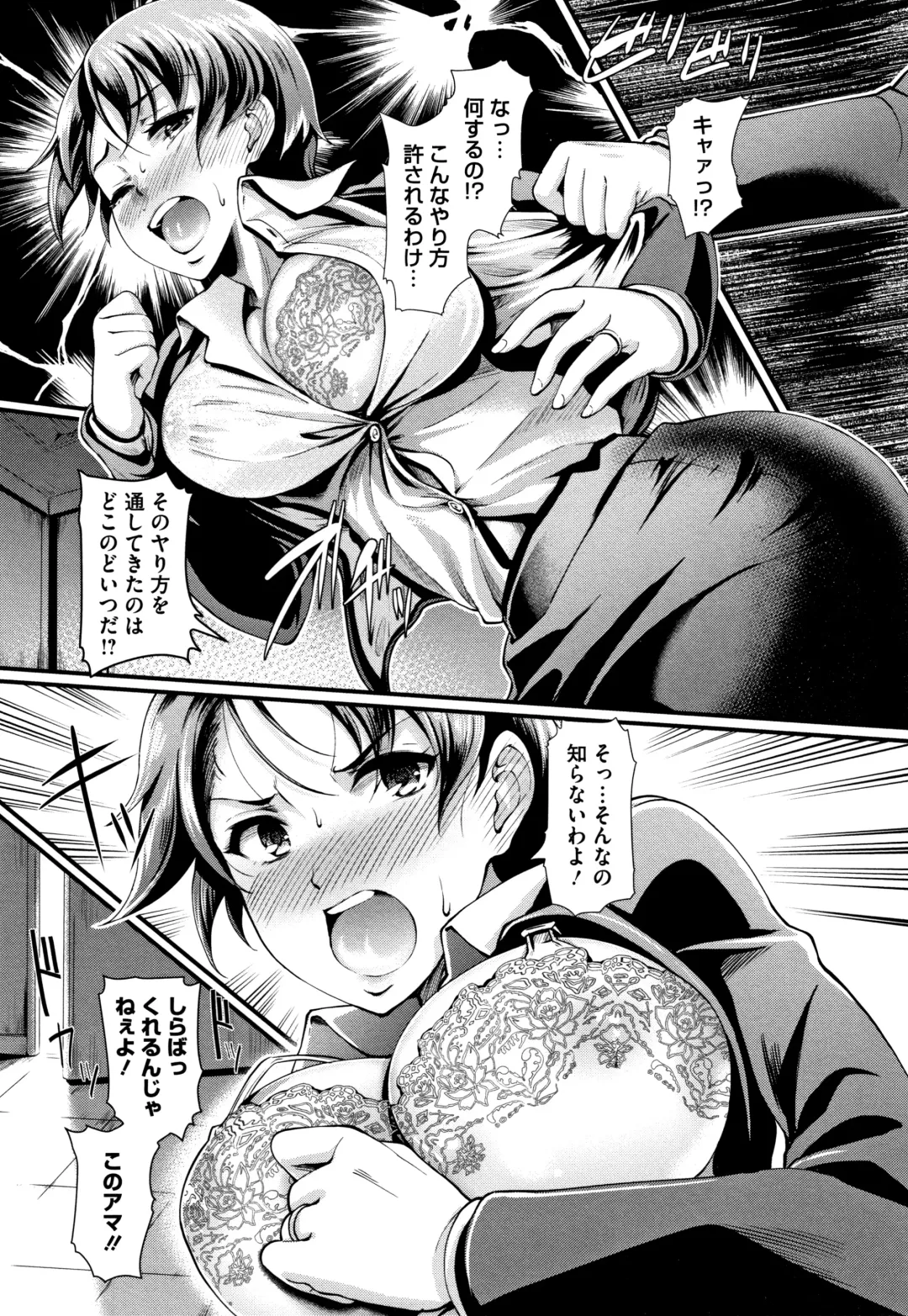 [Hiroshiki] Gusai no Tawamure Fhentai - Page 32