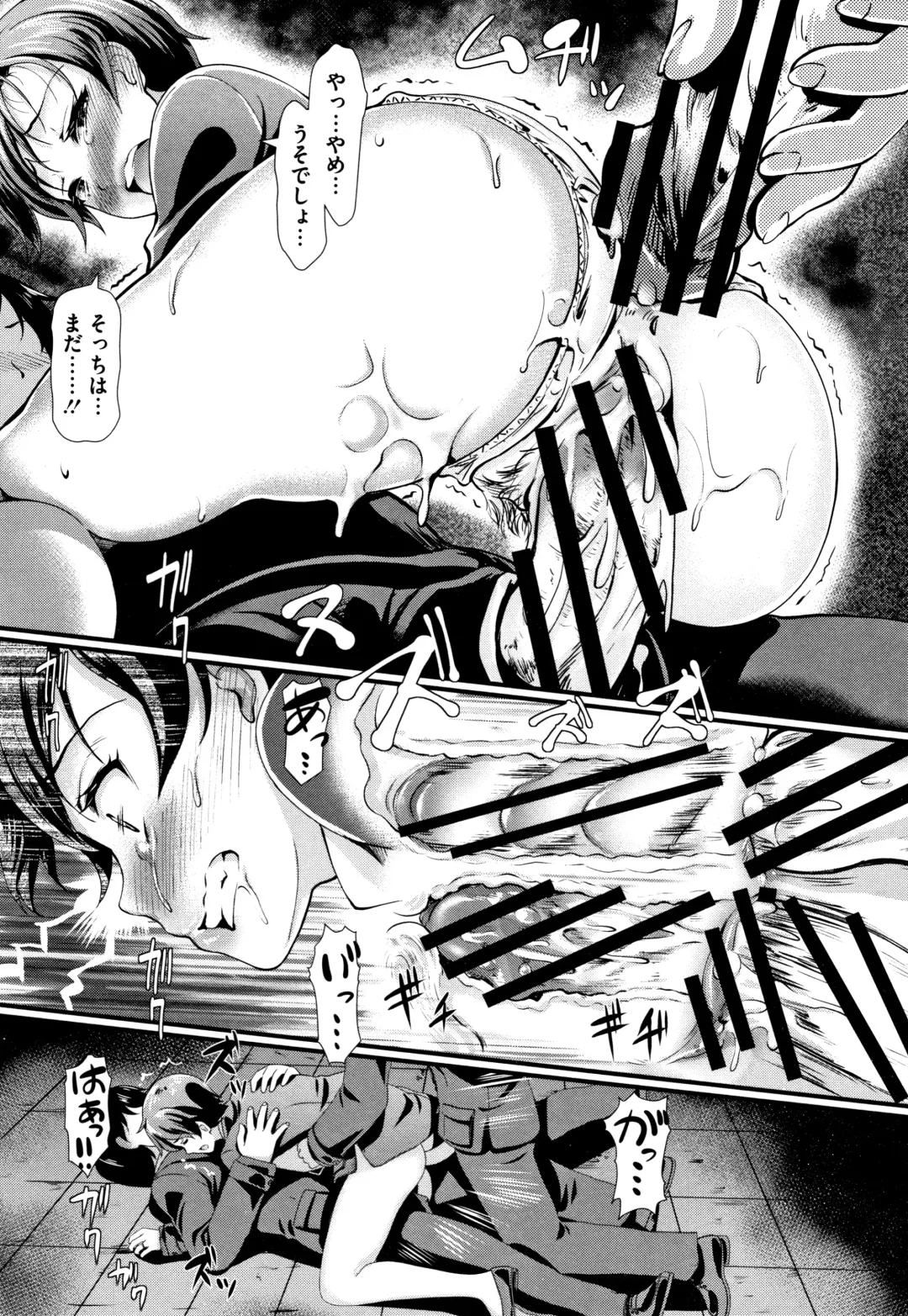 [Hiroshiki] Gusai no Tawamure Fhentai - Page 38