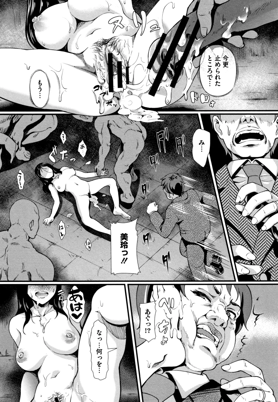[Hiroshiki] Gusai no Tawamure Fhentai - Page 64