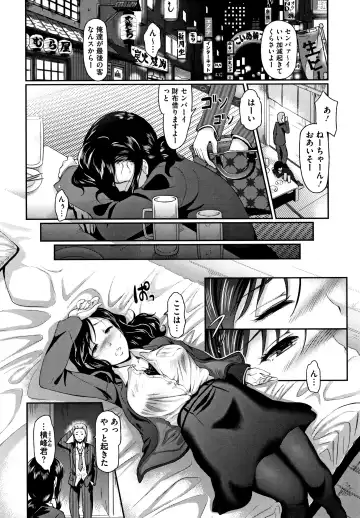 [Hiroshiki] Gusai no Tawamure Fhentai - Page 135