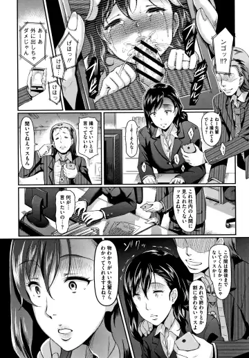 [Hiroshiki] Gusai no Tawamure Fhentai - Page 139