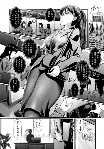 [Hiroshiki] Gusai no Tawamure Fhentai - Page 175