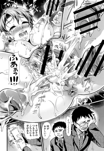 [Hiroshiki] Gusai no Tawamure Fhentai - Page 46