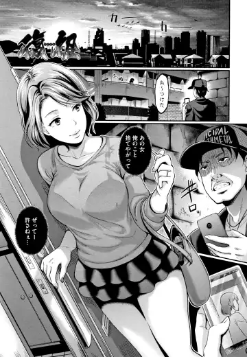 [Hiroshiki] Gusai no Tawamure Fhentai - Page 8