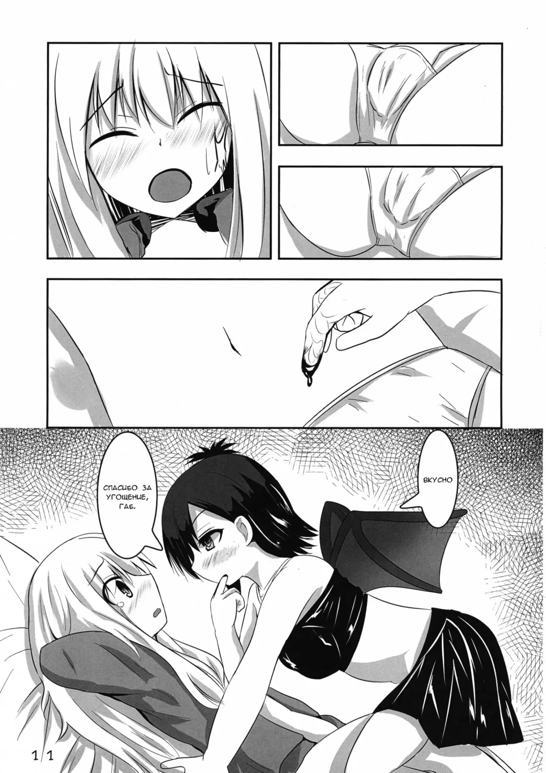 [Izumino Mitsuba] Vigne Dropout Fhentai.net - Page 11