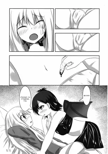 [Izumino Mitsuba] Vigne Dropout Fhentai.net - Page 11