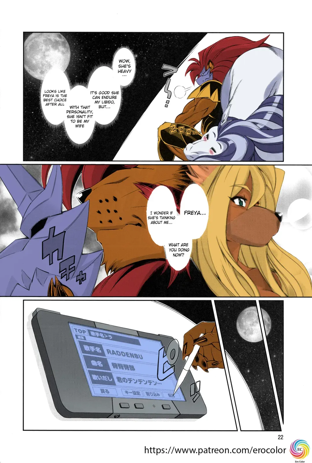 [Amakuchi] Mahou no Juujin Foxy Rena 11 (decensored) Fhentai - Page 22