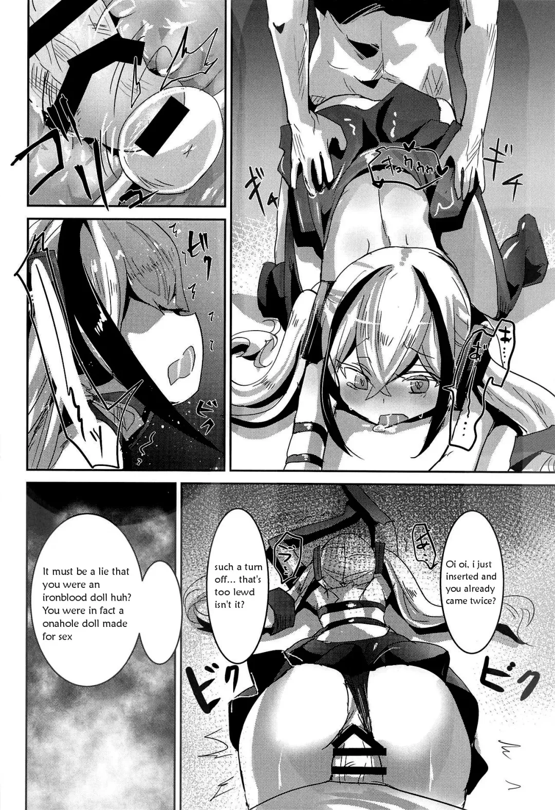 [Yodori] Miserable Dolls Fhentai - Page 17