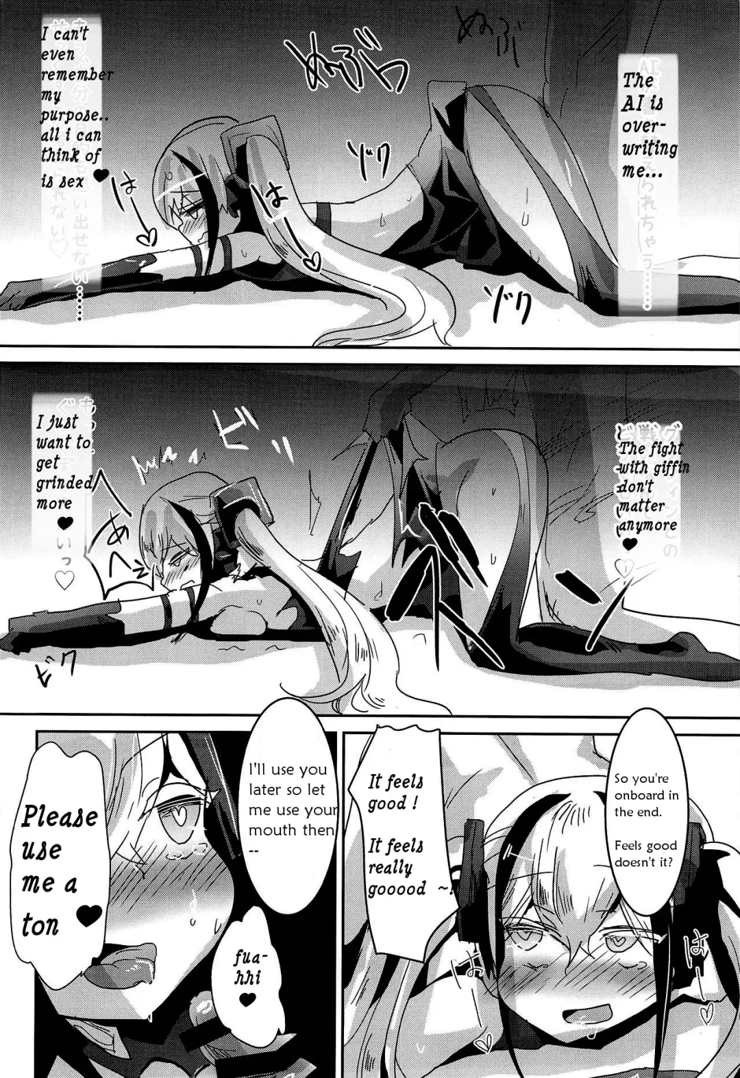 [Yodori] Miserable Dolls Fhentai - Page 19