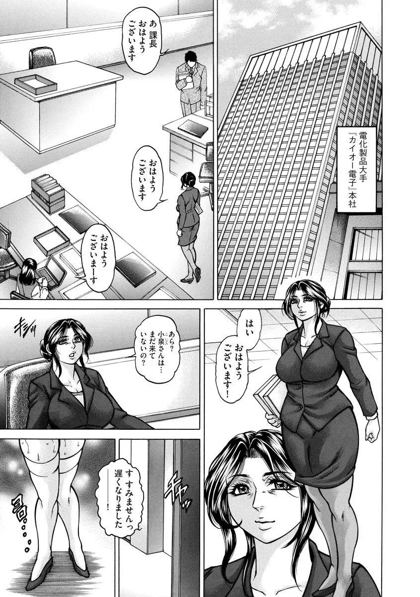 Magazine Cyberia Vol. 123 Fhentai - Page 175