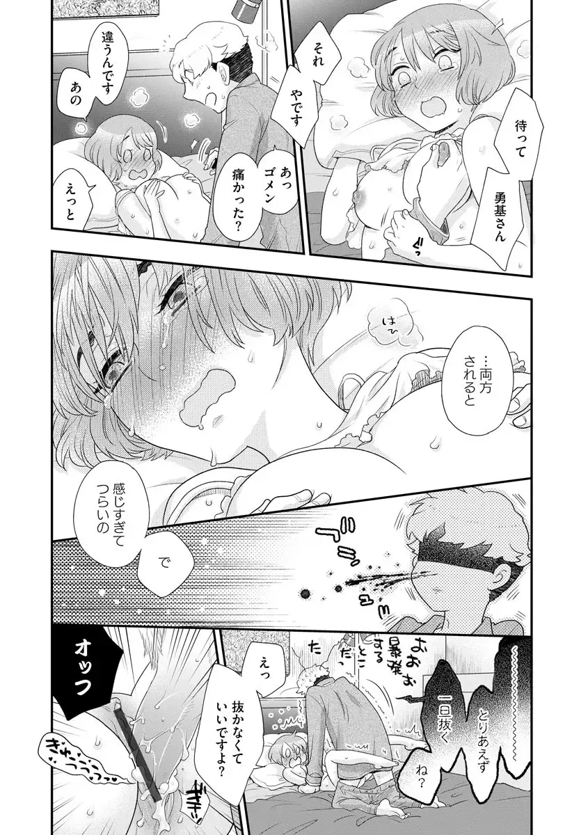 Magazine Cyberia Vol. 123 Fhentai - Page 34