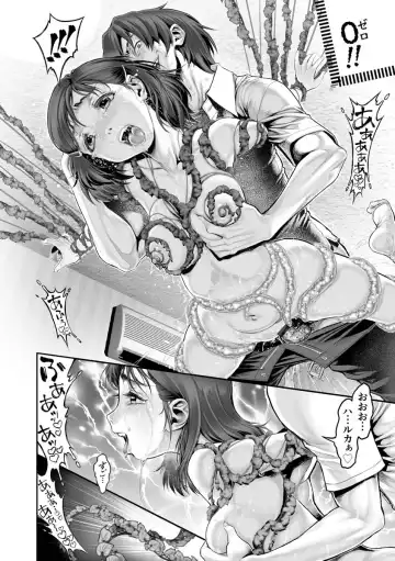 Magazine Cyberia Vol. 123 Fhentai.net - Page 96