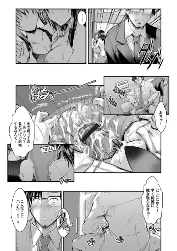 COMIC Magnum Vol. 120 Fhentai.net - Page 138