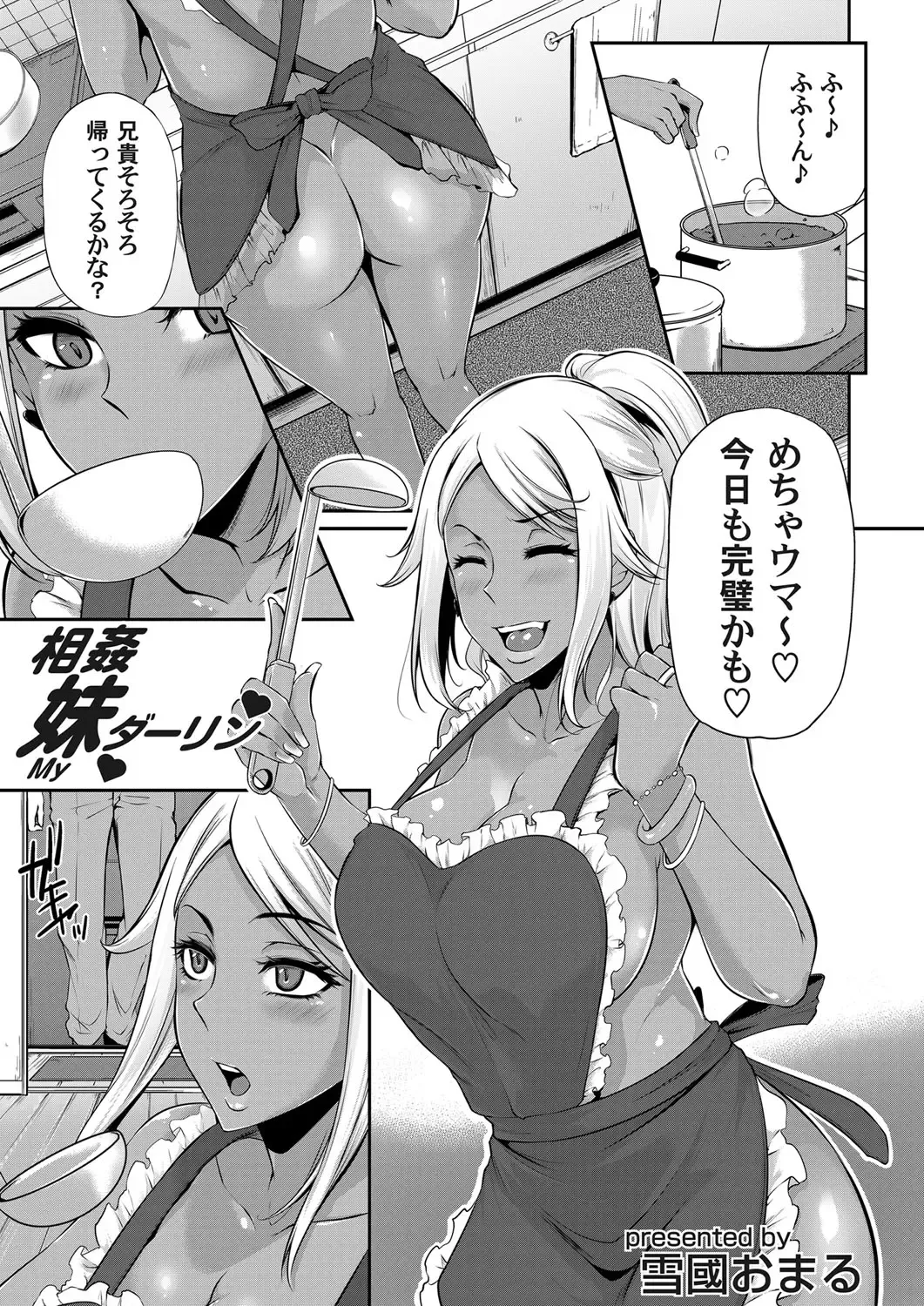 COMIC Magnum Vol. 122 Fhentai.net - Page 126