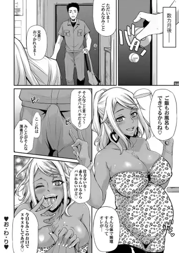 COMIC Magnum Vol. 122 Fhentai.net - Page 145