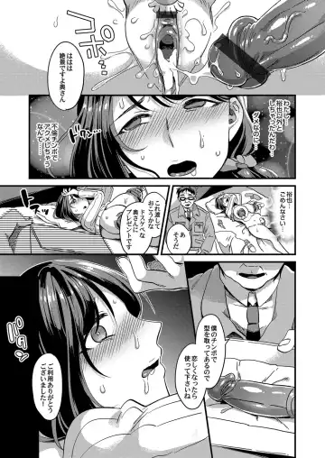 COMIC Magnum Vol. 122 Fhentai.net - Page 164